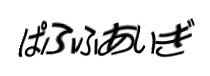 Authentication image