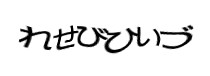 Authentication image