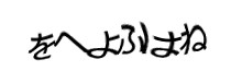 Authentication image