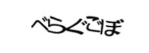 Authentication image