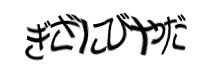 Authentication image