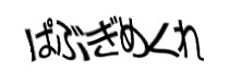 Authentication image