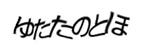Authentication image