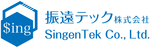 振遠テック株式会社